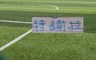 特谢拉又没有首发 马纳法回到了熟悉右后卫 立马有精确导弹传球