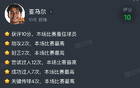 梅西行为，亚马尔欧冠1射2传，将比赛评分“印”在了球衣上